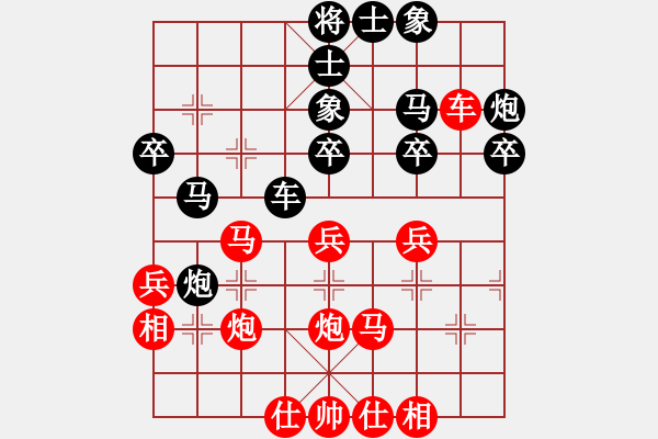 象棋棋譜圖片：是不是(7段)-勝-棋界熊(6段) - 步數(shù)：40 