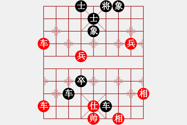 象棋棋譜圖片：瓢城浪人(2段)-負-魔刀轉世(9段) - 步數：100 