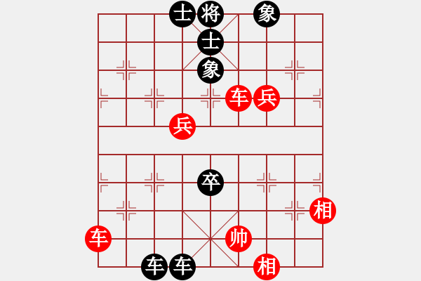 象棋棋譜圖片：瓢城浪人(2段)-負-魔刀轉世(9段) - 步數：110 