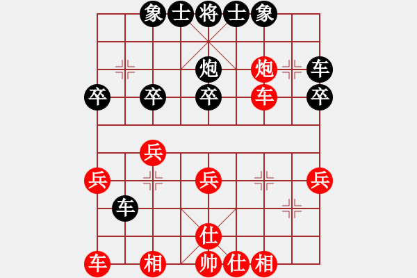 象棋棋譜圖片：瓢城浪人(2段)-負-魔刀轉世(9段) - 步數：40 