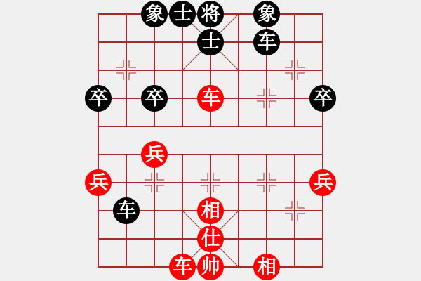 象棋棋譜圖片：瓢城浪人(2段)-負-魔刀轉世(9段) - 步數：50 