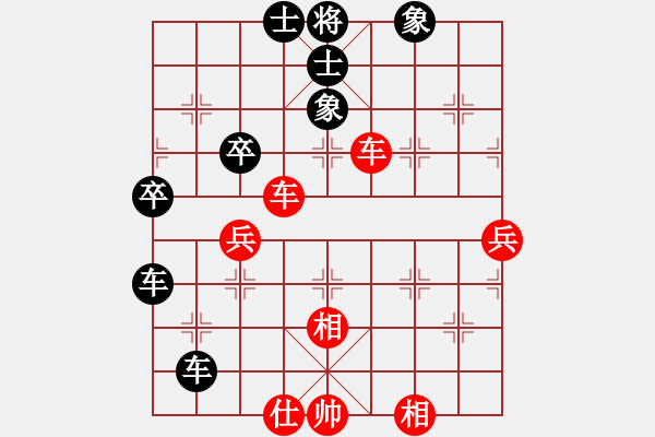 象棋棋譜圖片：瓢城浪人(2段)-負-魔刀轉世(9段) - 步數：70 