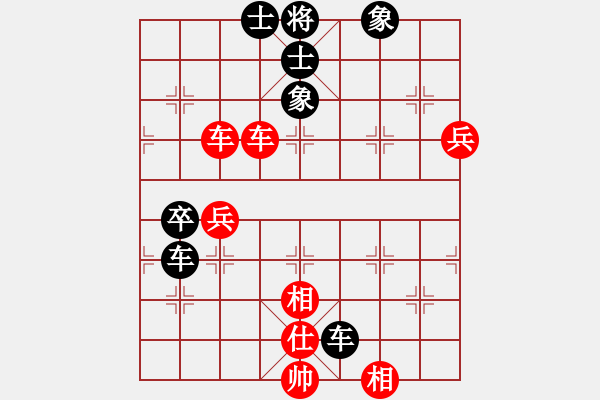 象棋棋譜圖片：瓢城浪人(2段)-負-魔刀轉世(9段) - 步數：80 