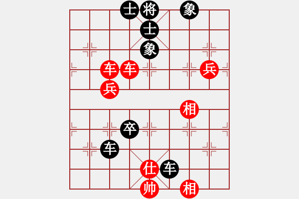 象棋棋譜圖片：瓢城浪人(2段)-負-魔刀轉世(9段) - 步數：90 