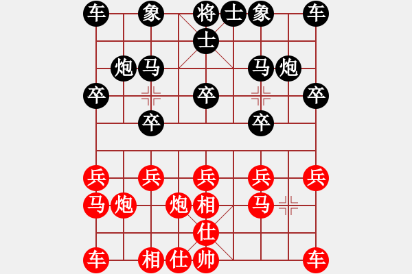 象棋棋譜圖片：1234 - 步數(shù)：10 