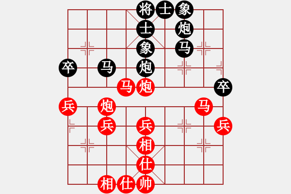 象棋棋譜圖片：1234 - 步數(shù)：50 