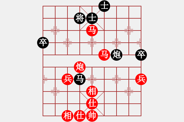 象棋棋譜圖片：1234 - 步數(shù)：70 