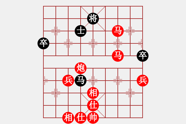 象棋棋譜圖片：1234 - 步數(shù)：79 