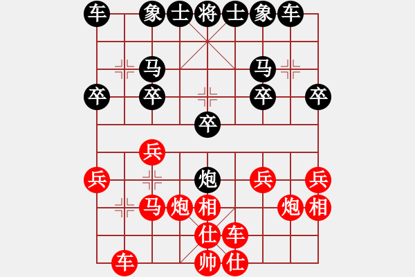 象棋棋譜圖片：紅勝_中國象棋-雷電模擬器_BUGCHESS_AVX2_63步_20240206095834117.xqf - 步數(shù)：20 