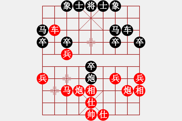 象棋棋譜圖片：紅勝_中國象棋-雷電模擬器_BUGCHESS_AVX2_63步_20240206095834117.xqf - 步數(shù)：30 