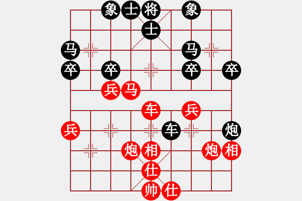 象棋棋譜圖片：紅勝_中國象棋-雷電模擬器_BUGCHESS_AVX2_63步_20240206095834117.xqf - 步數(shù)：40 