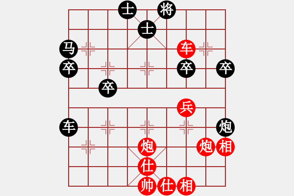 象棋棋譜圖片：紅勝_中國象棋-雷電模擬器_BUGCHESS_AVX2_63步_20240206095834117.xqf - 步數(shù)：50 