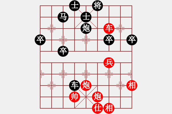 象棋棋譜圖片：紅勝_中國象棋-雷電模擬器_BUGCHESS_AVX2_63步_20240206095834117.xqf - 步數(shù)：60 