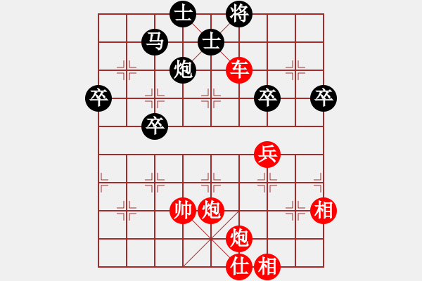 象棋棋譜圖片：紅勝_中國象棋-雷電模擬器_BUGCHESS_AVX2_63步_20240206095834117.xqf - 步數(shù)：63 