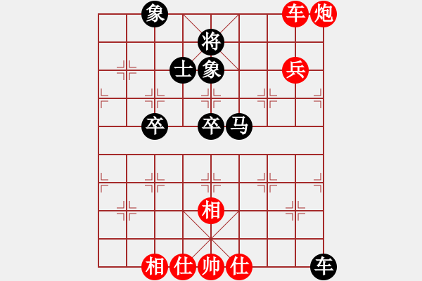 象棋棋谱图片：2016个人赛男乙第3轮 李炳贤 胜 蒋川 - 步数：100 