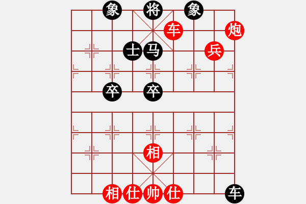 象棋棋谱图片：2016个人赛男乙第3轮 李炳贤 胜 蒋川 - 步数：110 