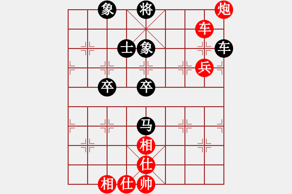 象棋棋谱图片：2016个人赛男乙第3轮 李炳贤 胜 蒋川 - 步数：90 