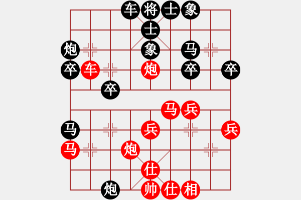 象棋棋譜圖片：時(shí)鳳蘭 先勝 董嘉琦 - 步數(shù)：30 