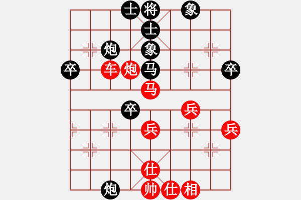 象棋棋譜圖片：時(shí)鳳蘭 先勝 董嘉琦 - 步數(shù)：49 