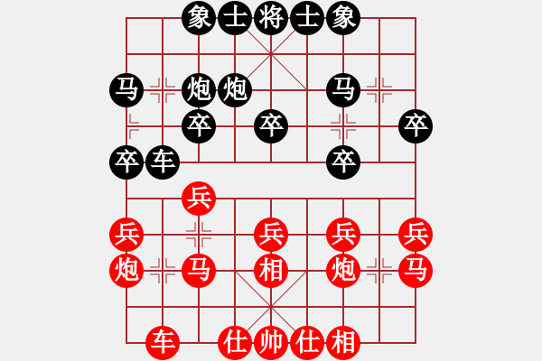 象棋棋譜圖片：劉子杰先勝陳沐楨0503 - 步數(shù)：20 