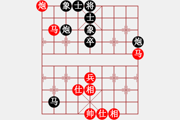 象棋棋譜圖片：劉子杰先勝陳沐楨0503 - 步數(shù)：60 