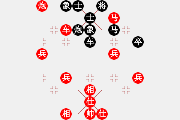 象棋棋譜圖片：62389595[紅] -VS- 熱血盟★和仔[黑] - 步數(shù)：60 