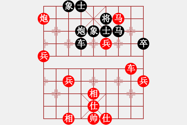 象棋棋譜圖片：62389595[紅] -VS- 熱血盟★和仔[黑] - 步數(shù)：70 