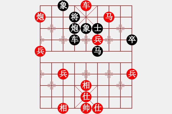 象棋棋譜圖片：62389595[紅] -VS- 熱血盟★和仔[黑] - 步數(shù)：80 