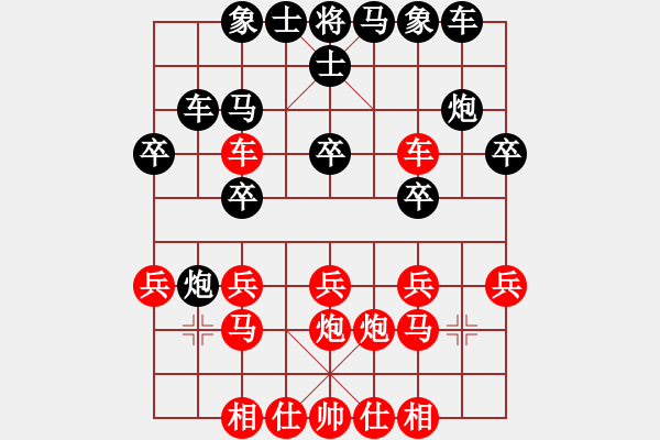 象棋棋譜圖片：吟風(fēng)嘯雪[1658813693] 勝 棋緣閣☆芳棋[920014251] - 步數(shù)：20 