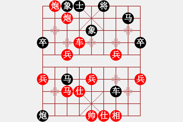 象棋棋譜圖片：吟風(fēng)嘯雪[1658813693] 勝 棋緣閣☆芳棋[920014251] - 步數(shù)：55 