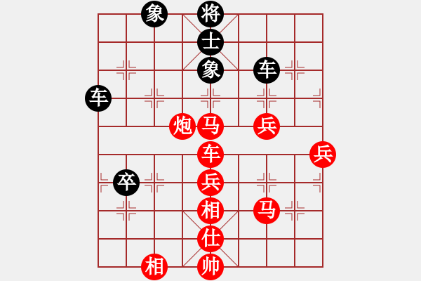 象棋棋譜圖片：仙人指路轉(zhuǎn)左中炮對(duì)卒底炮飛右象互進(jìn)邊馬 - 步數(shù)：100 