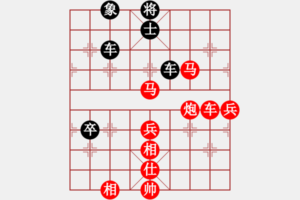 象棋棋譜圖片：仙人指路轉(zhuǎn)左中炮對(duì)卒底炮飛右象互進(jìn)邊馬 - 步數(shù)：110 