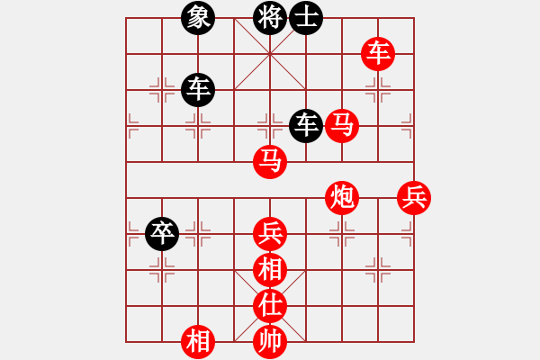 象棋棋譜圖片：仙人指路轉(zhuǎn)左中炮對(duì)卒底炮飛右象互進(jìn)邊馬 - 步數(shù)：113 