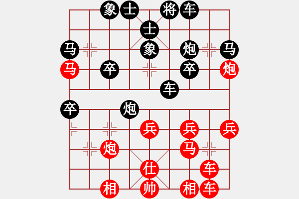 象棋棋譜圖片：仙人指路轉(zhuǎn)左中炮對(duì)卒底炮飛右象互進(jìn)邊馬 - 步數(shù)：40 