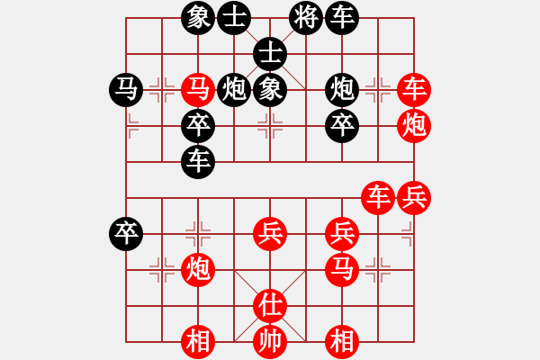 象棋棋譜圖片：仙人指路轉(zhuǎn)左中炮對(duì)卒底炮飛右象互進(jìn)邊馬 - 步數(shù)：50 