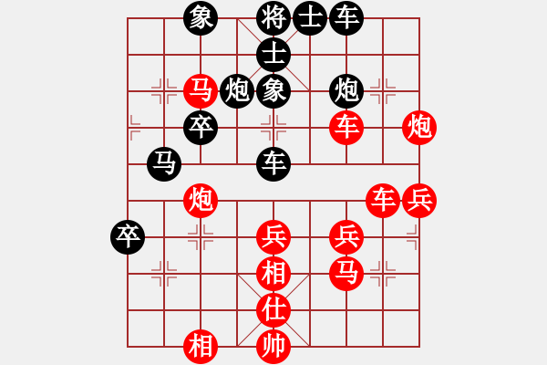 象棋棋譜圖片：仙人指路轉(zhuǎn)左中炮對(duì)卒底炮飛右象互進(jìn)邊馬 - 步數(shù)：60 