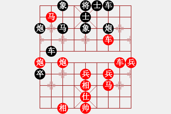 象棋棋譜圖片：仙人指路轉(zhuǎn)左中炮對(duì)卒底炮飛右象互進(jìn)邊馬 - 步數(shù)：70 