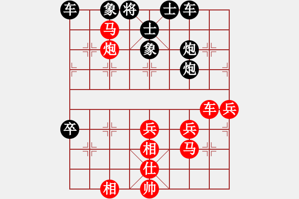 象棋棋譜圖片：仙人指路轉(zhuǎn)左中炮對(duì)卒底炮飛右象互進(jìn)邊馬 - 步數(shù)：80 