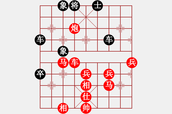 象棋棋譜圖片：仙人指路轉(zhuǎn)左中炮對(duì)卒底炮飛右象互進(jìn)邊馬 - 步數(shù)：90 