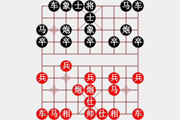 象棋棋譜圖片：鑫特大(6段)-勝-忙人摸象(9段) - 步數(shù)：10 