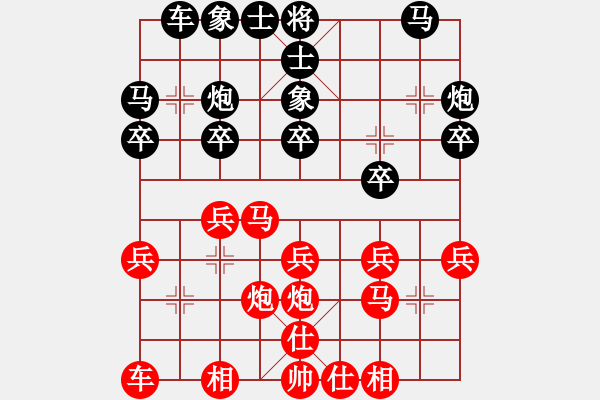 象棋棋譜圖片：鑫特大(6段)-勝-忙人摸象(9段) - 步數(shù)：20 