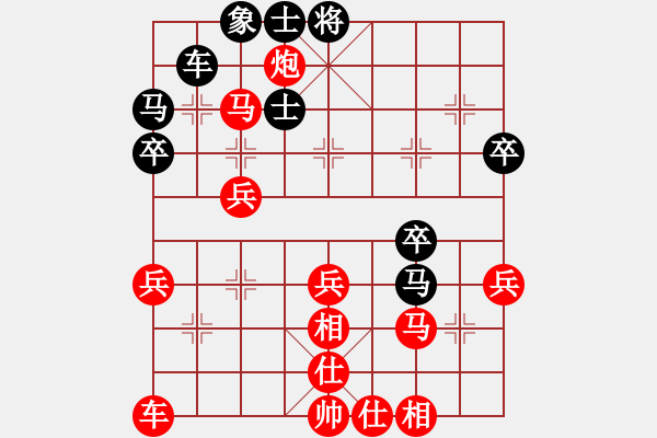 象棋棋譜圖片：鑫特大(6段)-勝-忙人摸象(9段) - 步數(shù)：40 