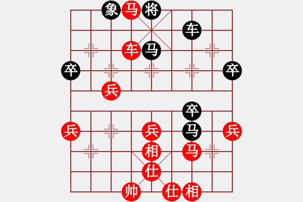 象棋棋譜圖片：鑫特大(6段)-勝-忙人摸象(9段) - 步數(shù)：49 