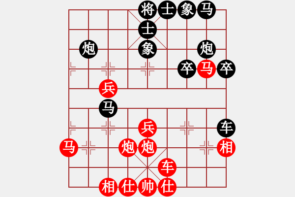 象棋棋譜圖片：難的精明(天罡)-勝-云中龍(天罡) - 步數(shù)：40 