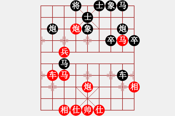 象棋棋譜圖片：難的精明(天罡)-勝-云中龍(天罡) - 步數(shù)：50 