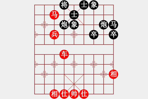 象棋棋譜圖片：難的精明(天罡)-勝-云中龍(天罡) - 步數(shù)：70 