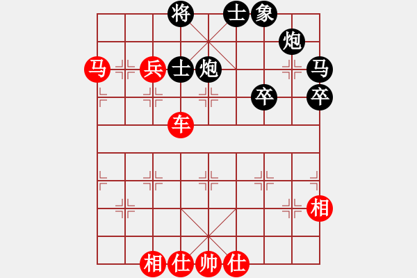 象棋棋譜圖片：難的精明(天罡)-勝-云中龍(天罡) - 步數(shù)：80 