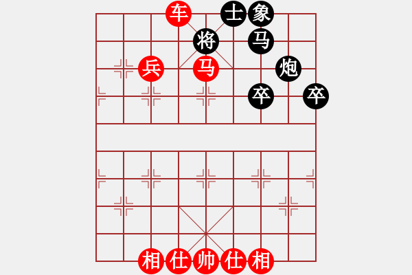 象棋棋譜圖片：難的精明(天罡)-勝-云中龍(天罡) - 步數(shù)：90 