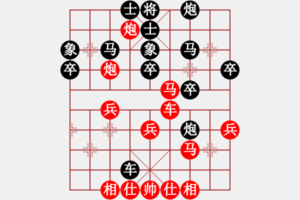 象棋棋譜圖片：中炮過河車互進(jìn)七兵對(duì)屏風(fēng)馬平炮兌車[五六炮]w實(shí)戰(zhàn)A3 - 步數(shù)：40 