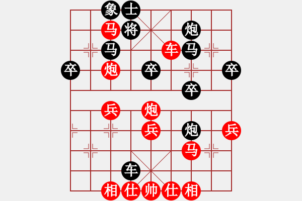 象棋棋譜圖片：中炮過河車互進(jìn)七兵對(duì)屏風(fēng)馬平炮兌車[五六炮]w實(shí)戰(zhàn)A3 - 步數(shù)：50 